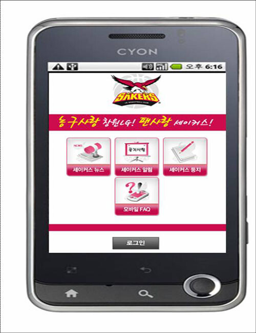 ck20100604001