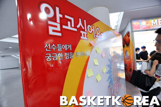 KGC 패밀리데이03