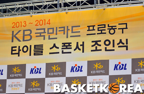 20140124 KBL