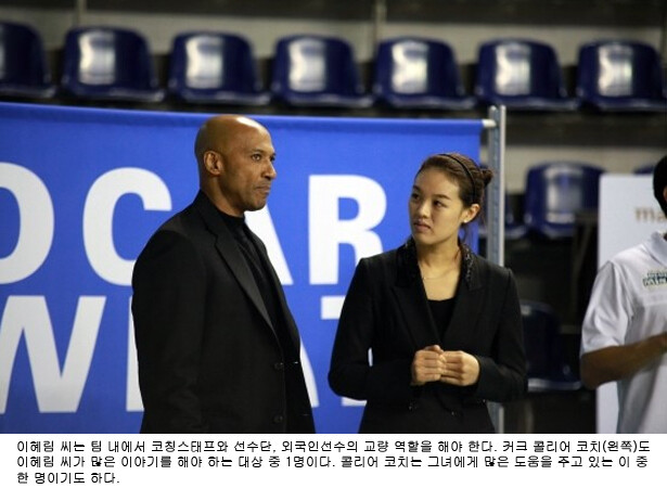 20140206 용인 삼성생명 블루밍스 이혜림 통역