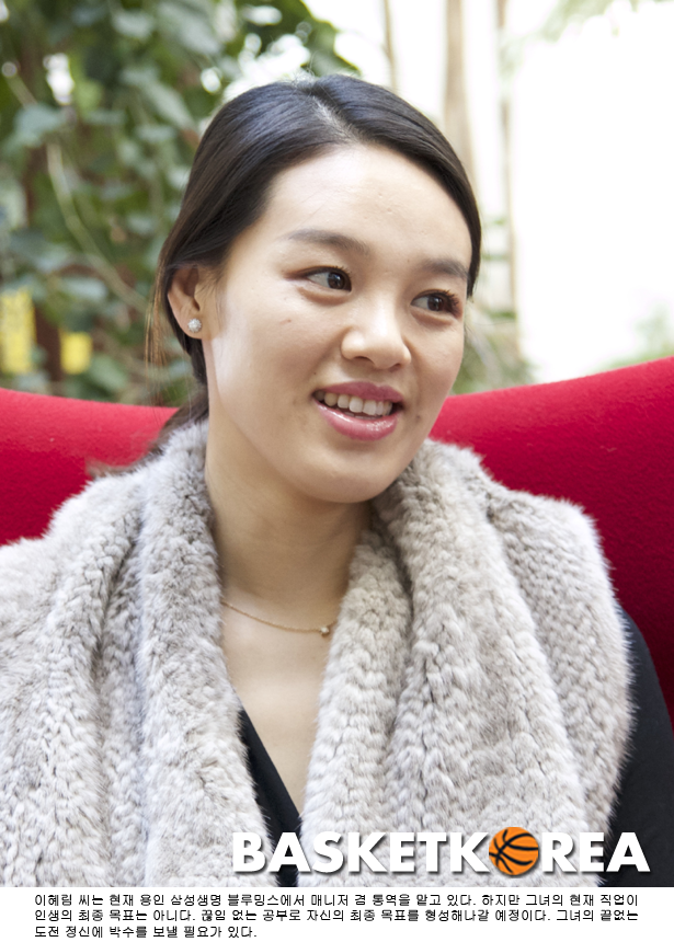 20140206 용인 삼성생명 블루밍스 이혜림 통역