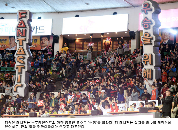 20140210 서울 SK
