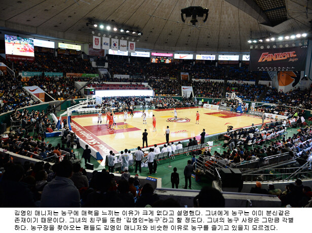 20140210 서울 SK