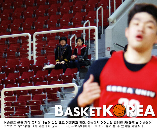 20140324 고려대 이승현 어머니 최혜정