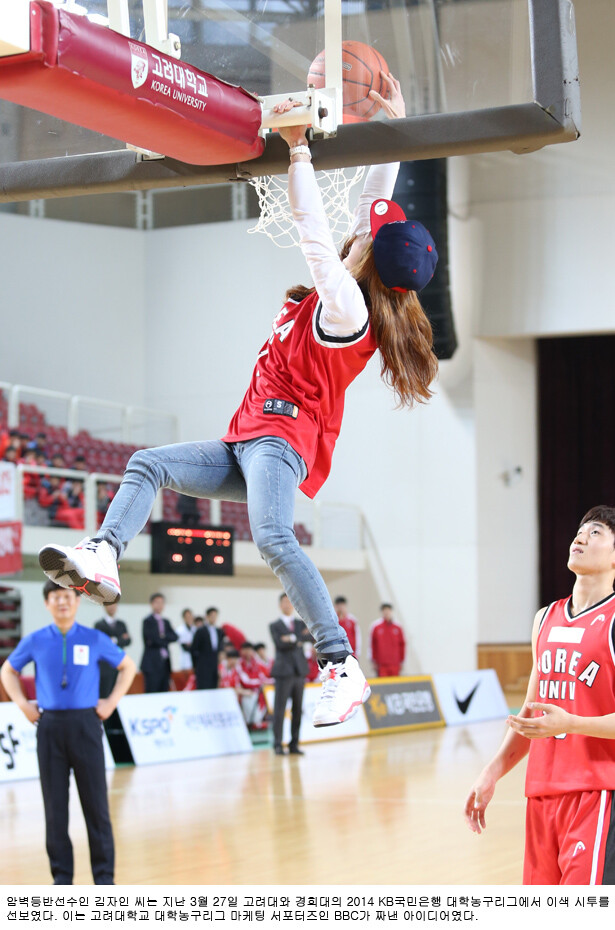 20140514 고려대 BBC