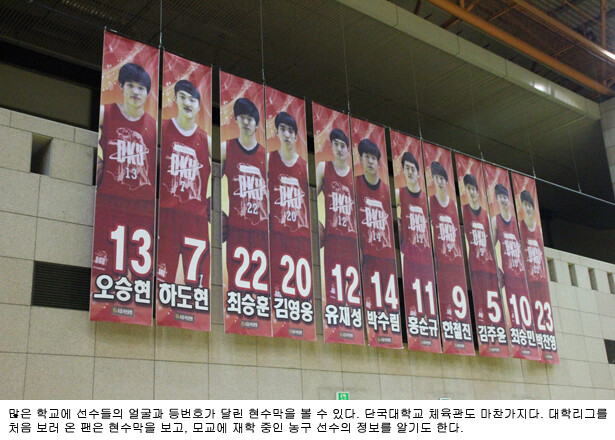 20140528 단국대학교 단단