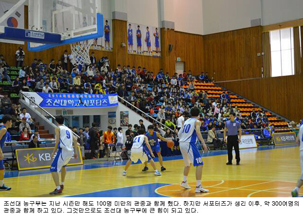20140531 조선대 고조선