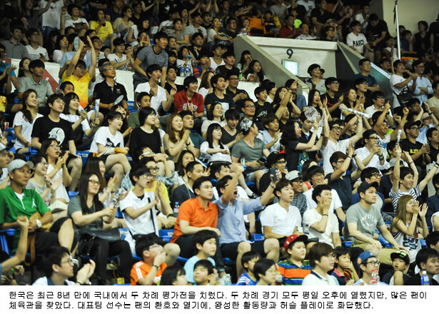 20140804 농구에 미치다 인 박이영