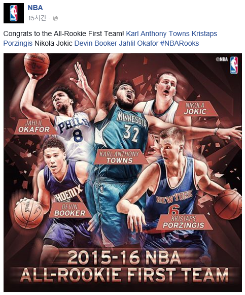 First Team