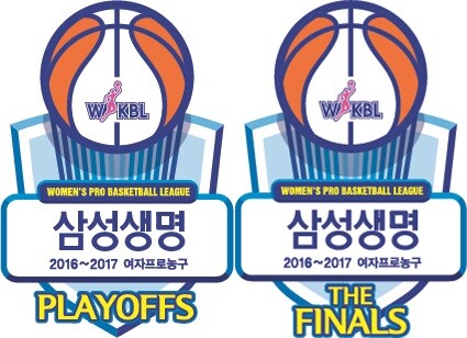 플레이오프