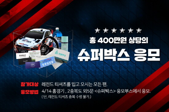 모비스