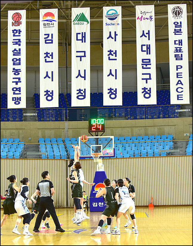 [BK포토화보] 2026년 실업농구 김천시청vs사천시청 경기모습