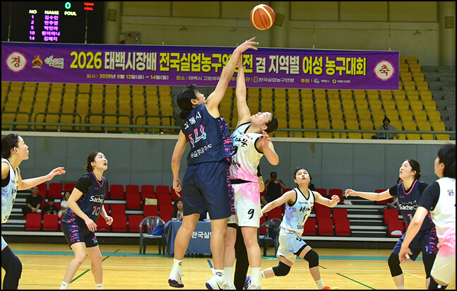 [BK포토화보] 2026 태백시장배 전국실업농구연맹전