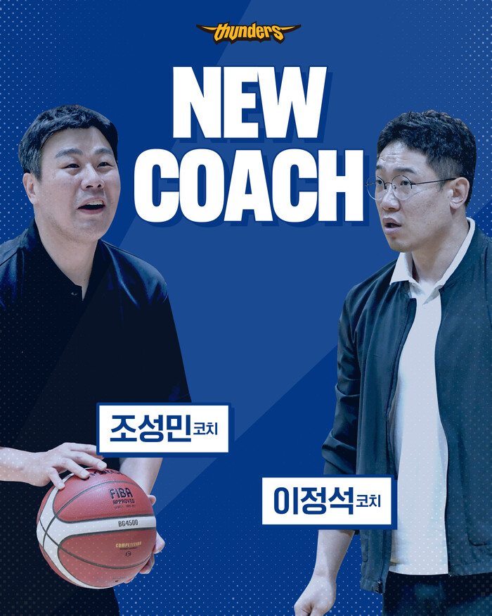 서울 삼성, 이정석-조성민 코치 영입...