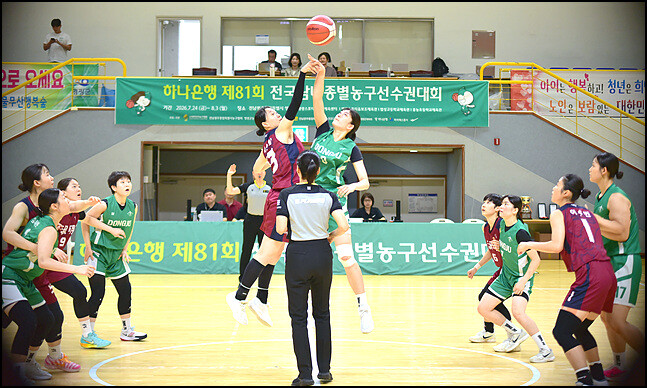 [BK포토화보] 종별농구 여고결승전 숙명여고  VS 동주여고 경기모습